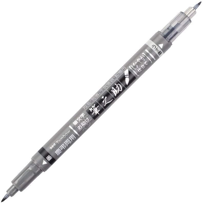 Tombow筆之助雙頭書法筆 Fudenosuke Brush Pen Twin Tip, Black & Gray
