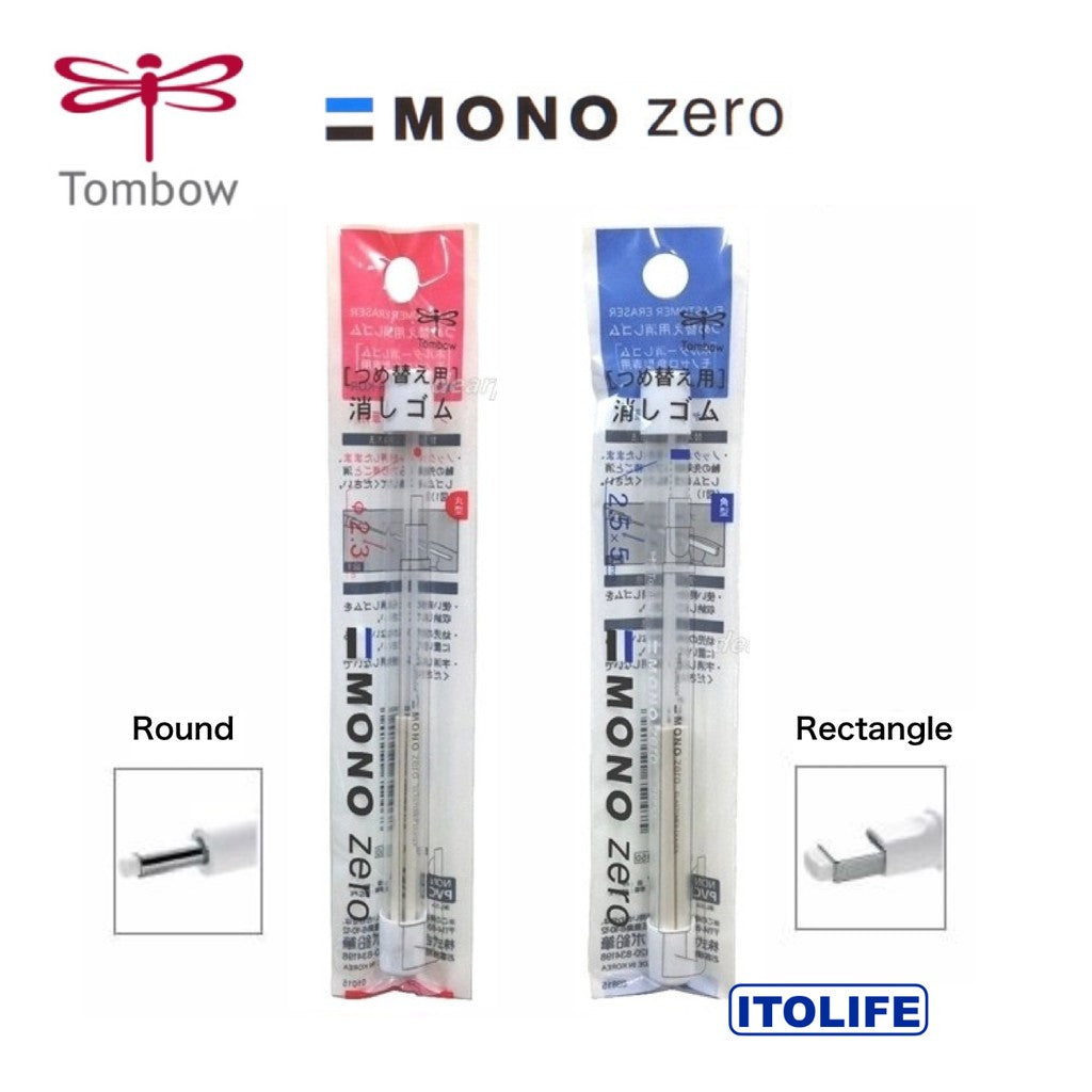 日本蜻蜓牌Mono Zero高性能極細擦膠筆 (丸形) Tombow Mono Zero Eraser Pen