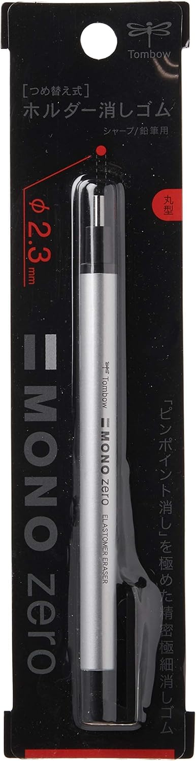 日本蜻蜓牌Mono Zero高性能極細擦膠筆 (丸形) Tombow Mono Zero Eraser Pen