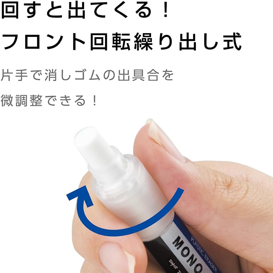 Tombow Mono One 精細筆型擦膠 Plastic Eraser (EH-SSM)