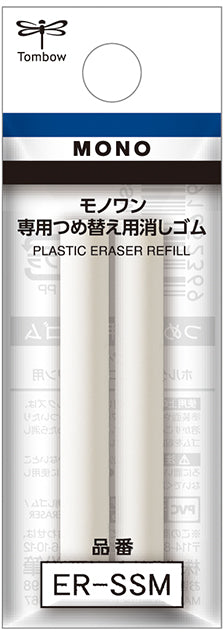 Tombow Mono One 精細筆型擦膠 Plastic Eraser (EH-SSM)