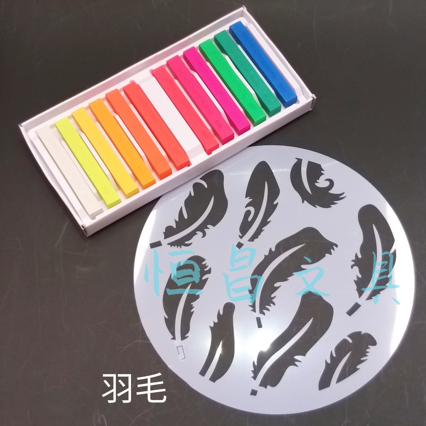 羽毛模板 Feather Stencils